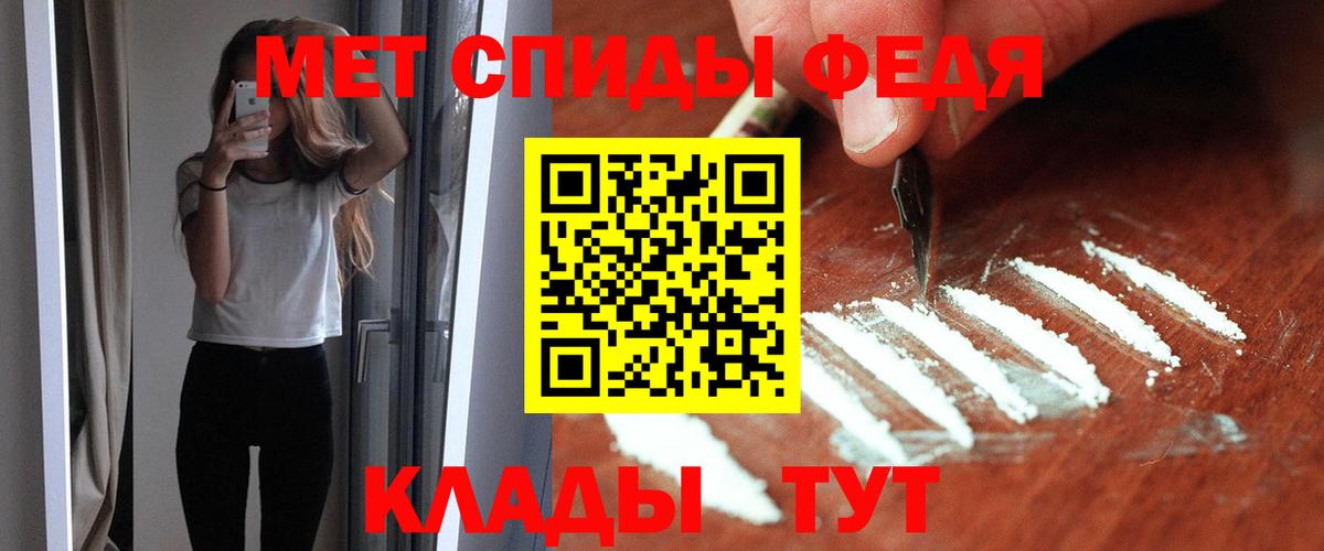 Димитровград  Амфетамин  площадка телеграм  АМФЕТАМИН VHQ  Вход с VPN  АМФ 