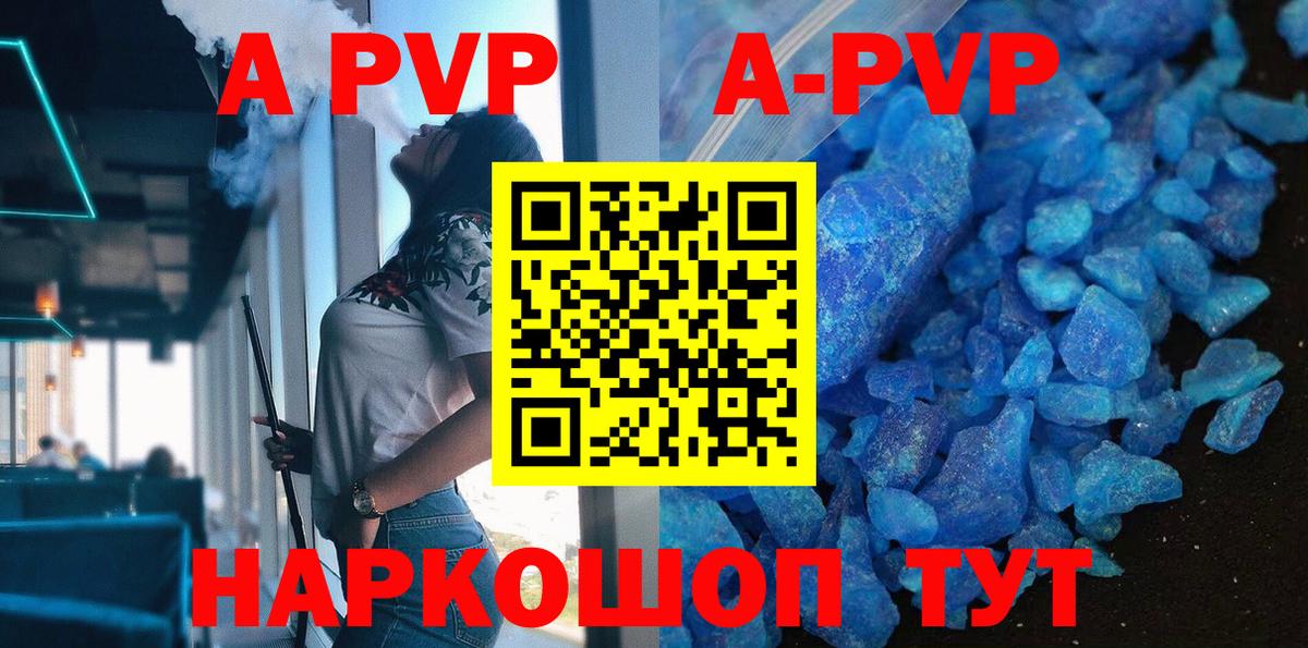 Димитровград  A-PVP VHQ  APVP СК  Вход с VPN 
