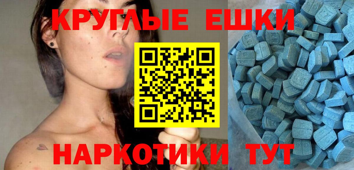 ОМГ ОМГ   Вход с VPN  Димитровград  ЭКСТАЗИ TESLA  ЭКСТАЗИ 280 MDMA  Ecstasy 