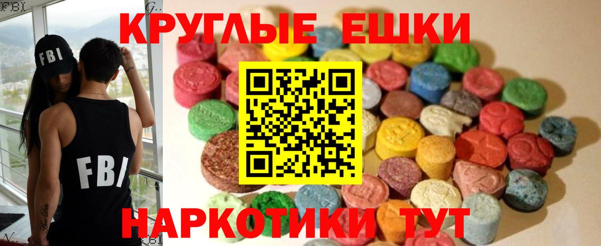 Ecstasy Punisher Димитровград