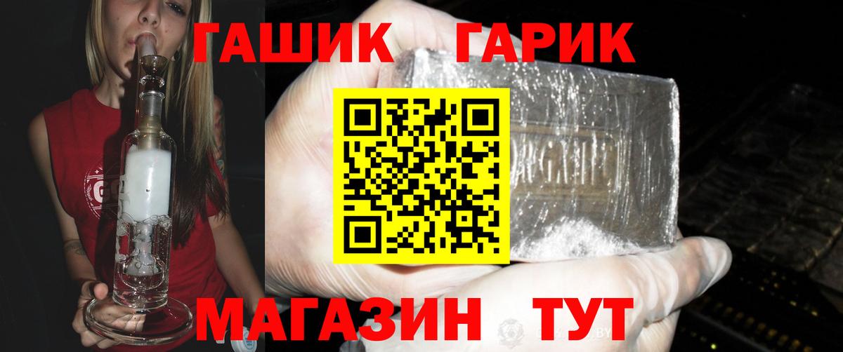 Гашиш хэш Димитровград