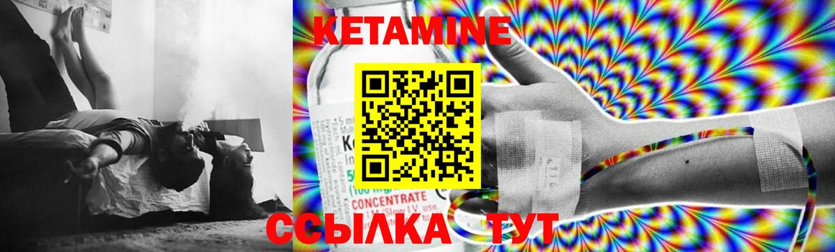 Кетамин ketamine Димитровград