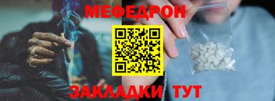 первитин Кунгур