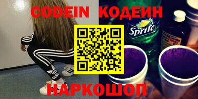 стафф Кумертау