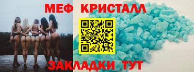 первитин Кунгур