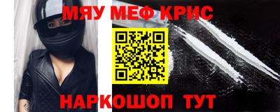 стафф Кумертау