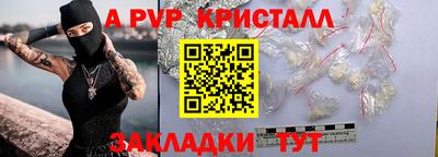 стафф Кумертау