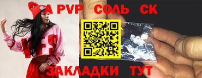 трава Кулебаки
