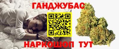 стафф Кумертау