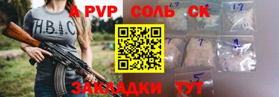 первитин Кунгур