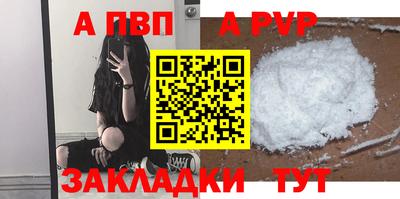 первитин Кунгур