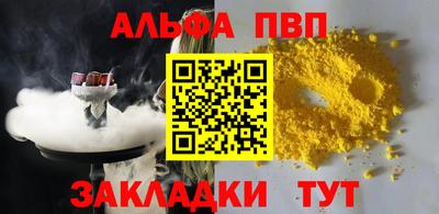первитин Кунгур
