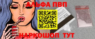 первитин Кунгур
