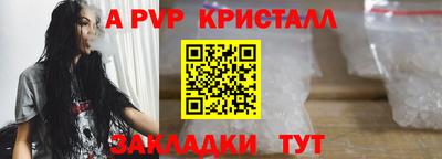 стафф Кумертау