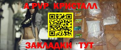 первитин Кунгур