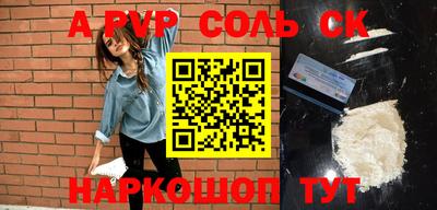 стафф Кумертау
