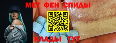 первитин Кунгур
