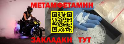 трава Кулебаки