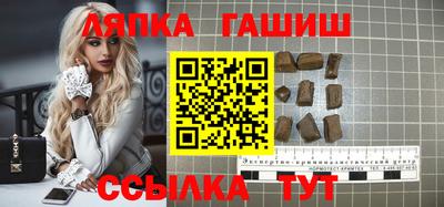 стафф Кумертау