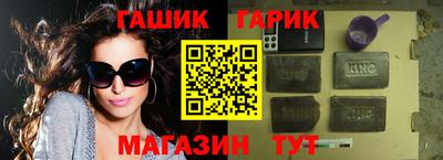 стафф Кумертау