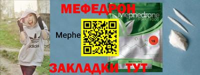 стафф Кумертау