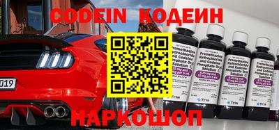 первитин Кунгур
