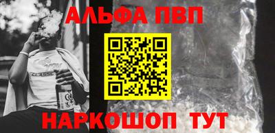 стафф Кумертау