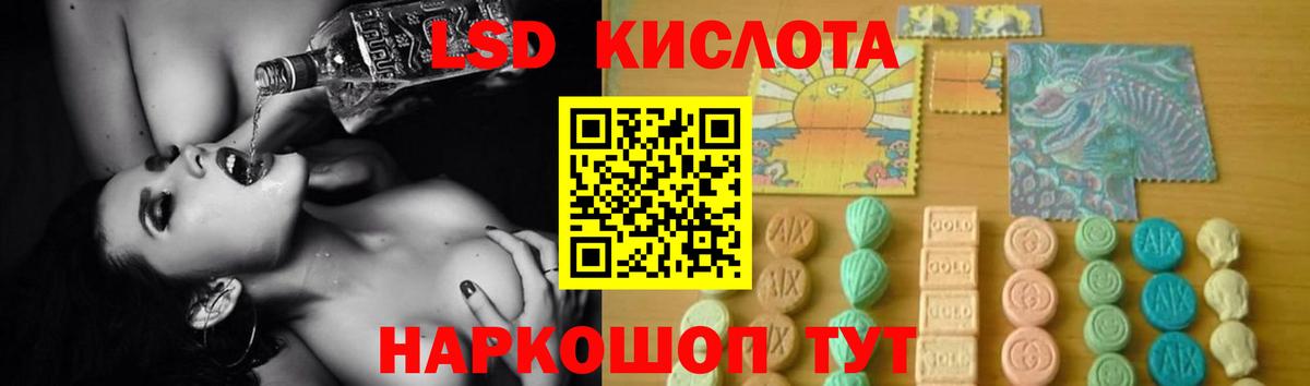 Лсд 25 экстази ecstasy Димитровград
