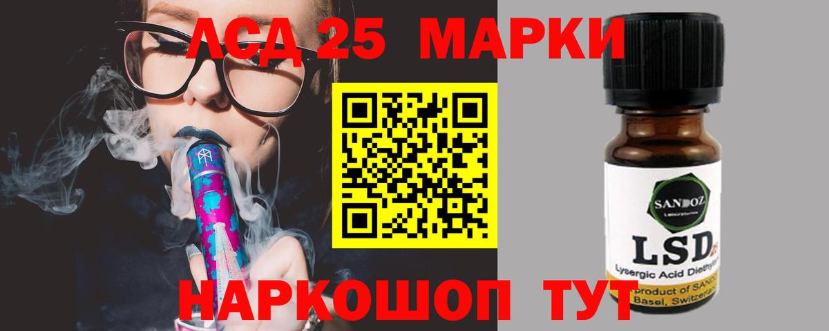 Лсд 25 экстази кислота  Вход с VPN  ЛСД экстази кислота  Димитровград 