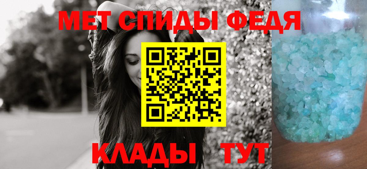 Метамфетамин винт Димитровград