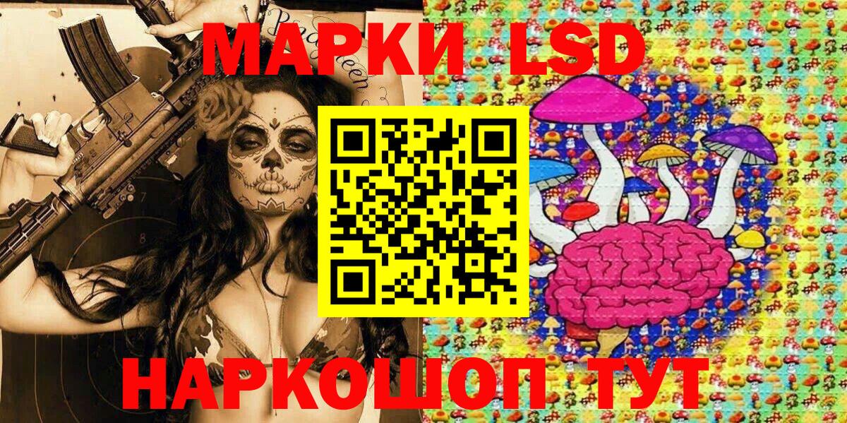 Наркотические марки 1,5мг  Вход с VPN  Марки N-bome  Димитровград  Наркотические марки 1,5мг 