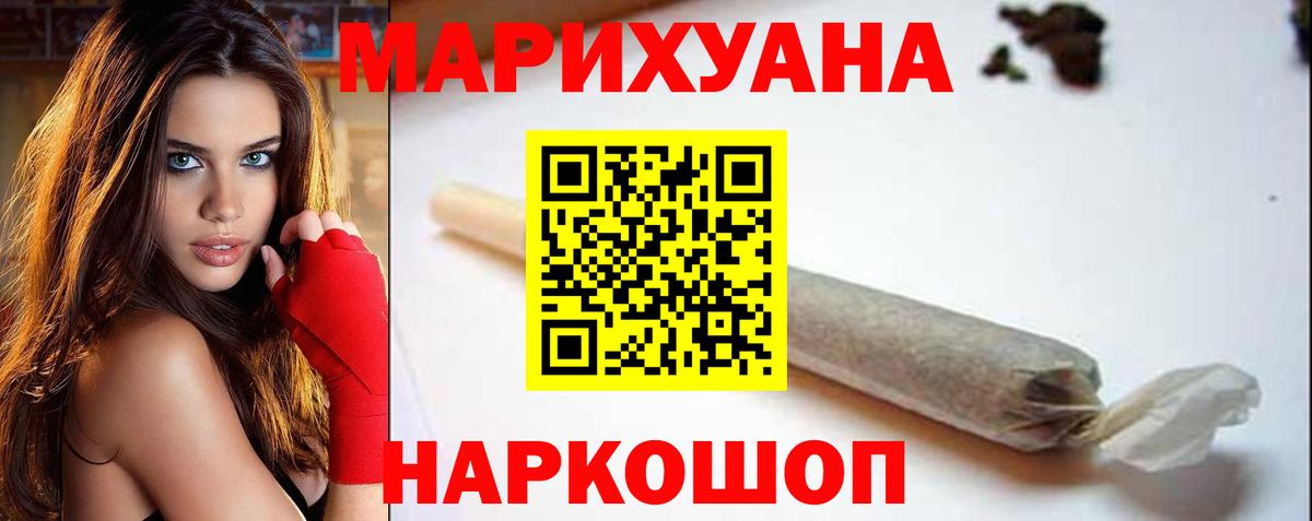 Канабис THC 21%  Бошки марихуана ГИДРОПОН  Димитровград  Бошки Шишки OG Kush  Вход с VPN 